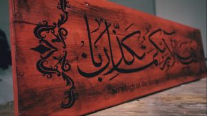 custom signboard, tempah signage kayu, tempah signage, tempah signage kedai, tempah signboard, signage, tempah signboard kedai, tempah signboard, tempah dekorasi, idea dekorasi diy, tempah custom dekorasi, tempah dekorasi wedding, tempah dekorasi perkahwinan, tempah papan kedai, signboard, signboard kedai, dekorasi, decoration custom, custom made decoration, tempah perabot pallet, tempah perabot semenyih, tempah perabot kajang, tempah perabot bangi, kayu pallet semenyih, kedai perabot semenyih,kedai perabot kajang, kedai perabot bangi,kedai perabot nilai, tempah perabot kayu pallet, tempah khat, tulisan khat, hiasan khat, tempah hiasan khat, tempah tulisan khat, tempah dekorasi khat, tempah frame khat, tempah tulisan khat, kedai khat semenyih,kedai khat kajang, kedai khat bangi, kedai khat selangor, dekorasi tulisan khat